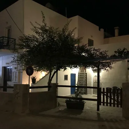 Kamara In Νάουσα